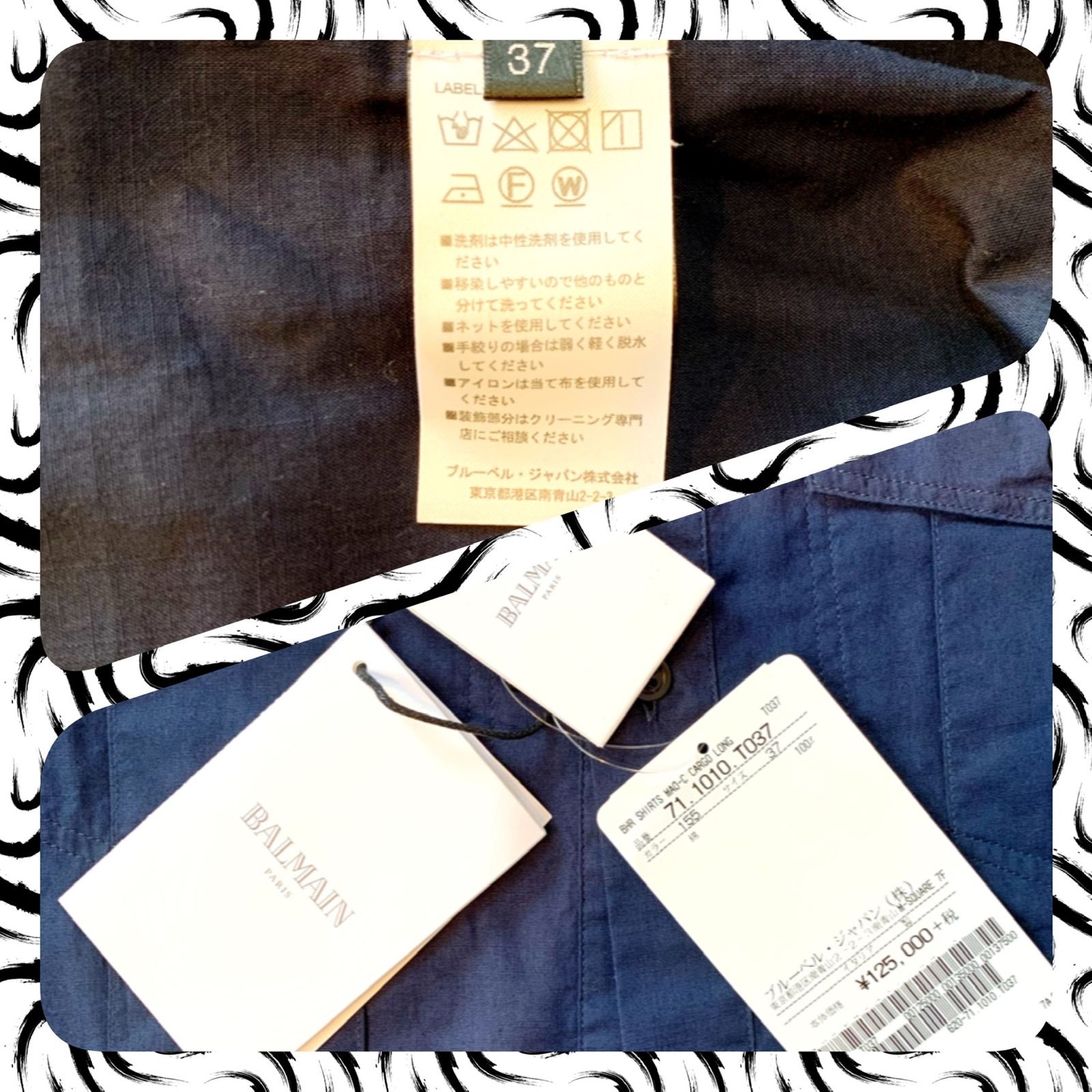 【新品/超特価！定価13.7万円】BALMAIN スタンドカラー ロングシャツ