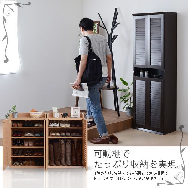 シューズラック