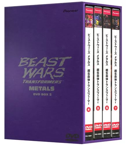 中古】アニメDVD ビーストウォーズメタルス 2超生命体