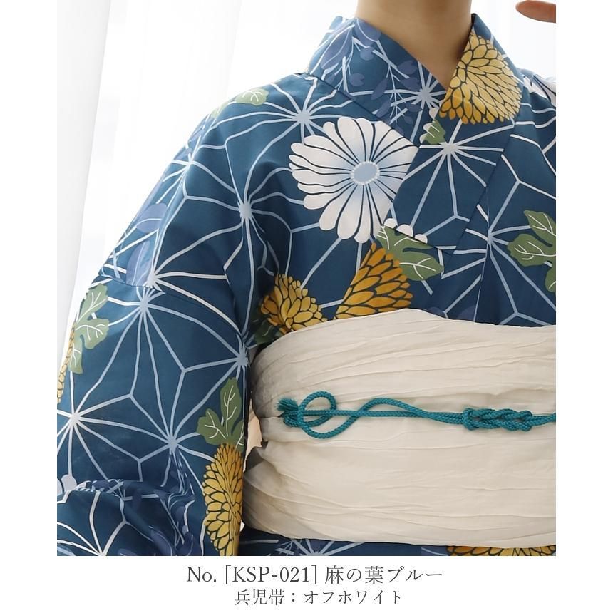 麻の葉ブルー セパレート 浴衣 レディース 浴衣セット 簡単 1人で着れる綿セパレート浴衣2点セット 二部式浴衣 帯 浴衣 浴衣セット 夏着物 綿 レディース 二部式 セパレート 和服 和装 花火大会 フリーサイズ
