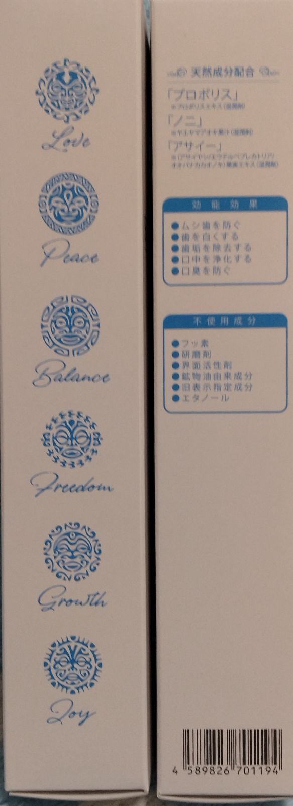 歯磨き粉 天然成分配合