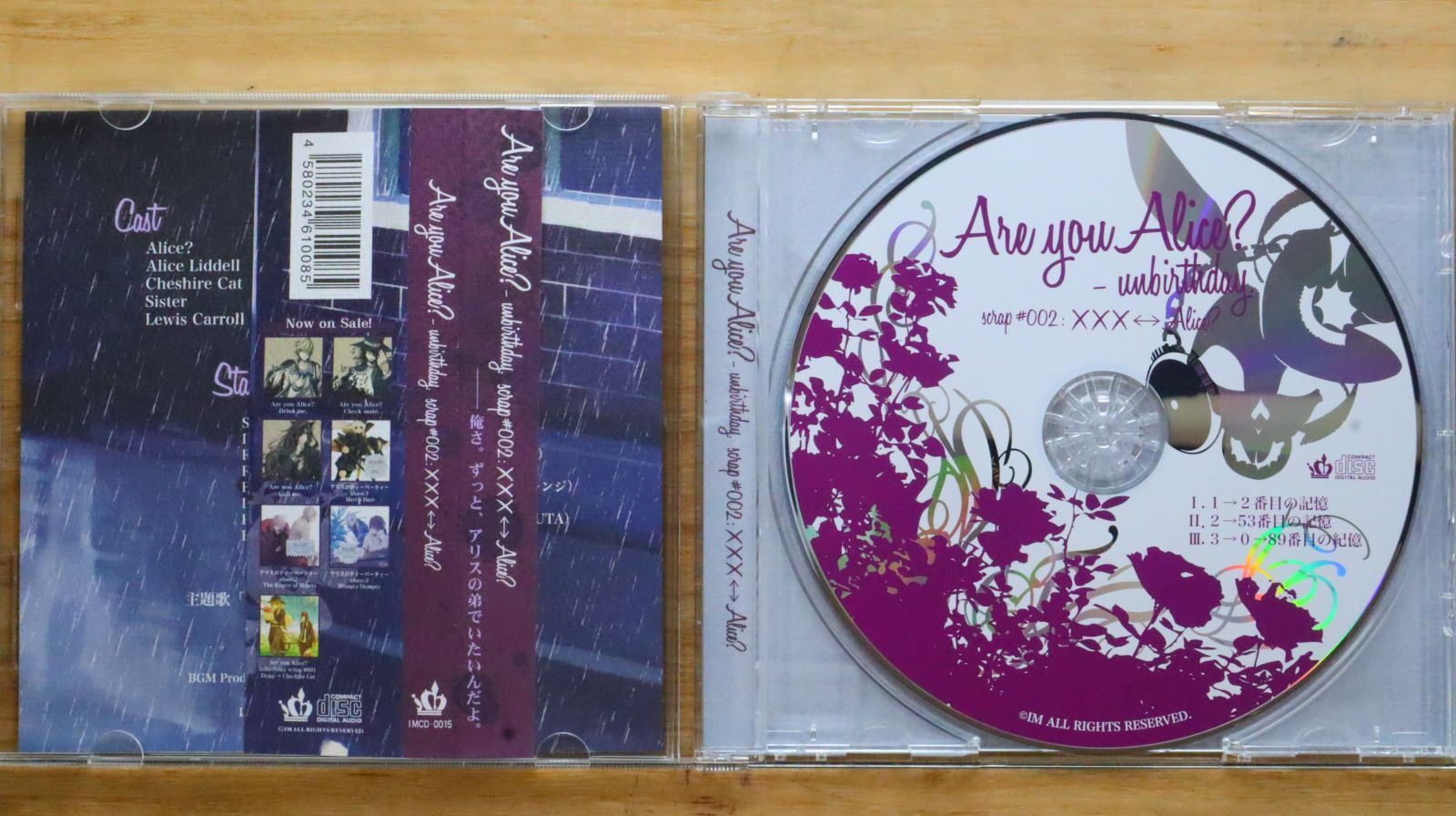 国内盤CD☆アニメCD/□ Are you Alice～ Unbirthday scrap #002