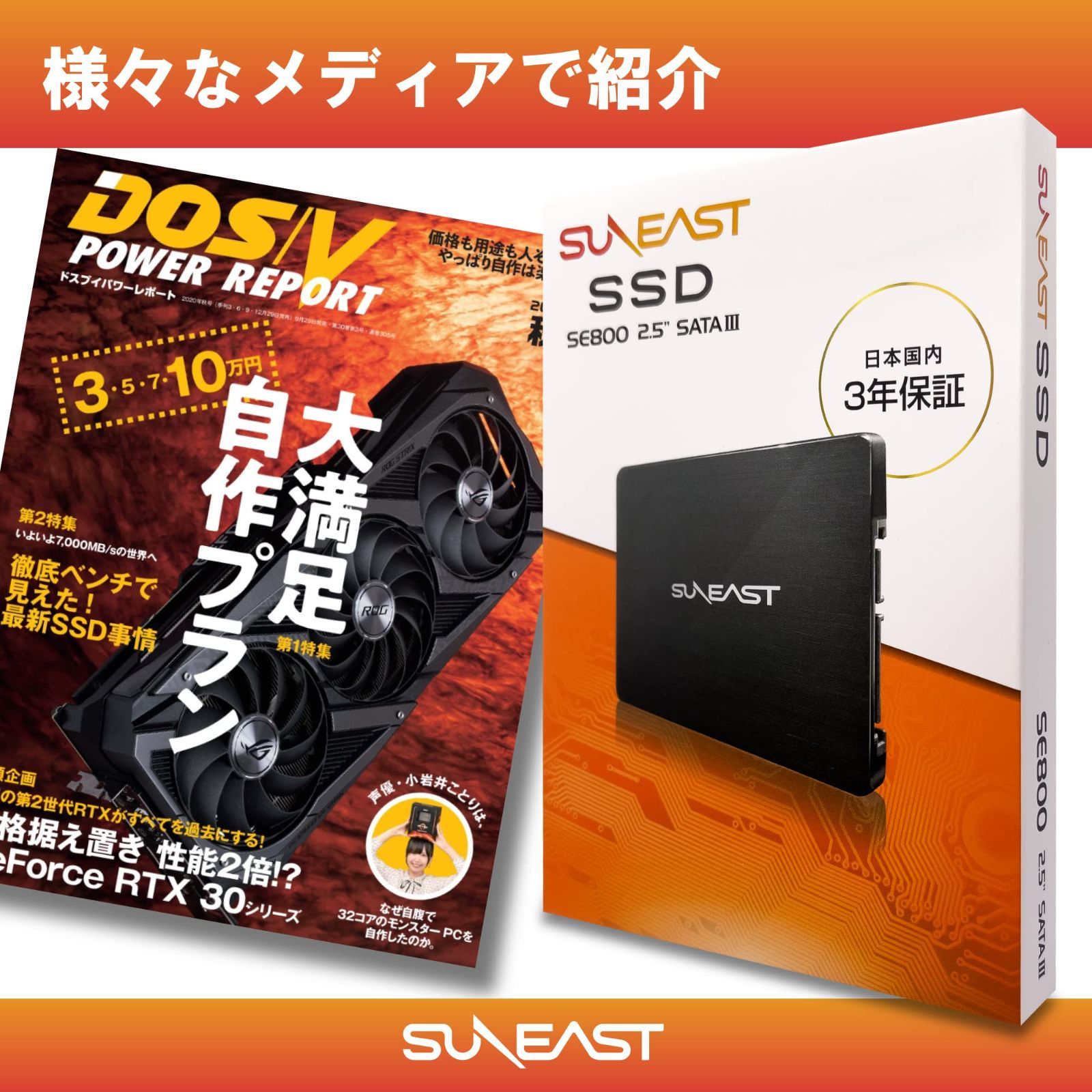 SUNEAST SSD 2TB 2.5インチ SE90025ST-02TB 遂に2TB SSDが9,980円に！SSDの