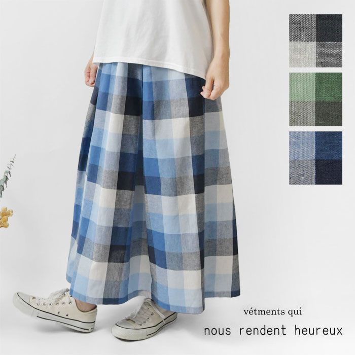 nous rendent heureux ヌーランドオロー コットンリネン ブロックチェック ダイアゴナル タックスカート 825362 <br><br>レディース 春 夏 ロング ウエストゴム 体型カバー