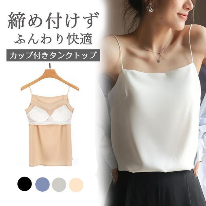 グラントイーワンズ、LALA Grant レース装飾 ボディスーツ 赤Ｄ75 グラントイーワンズ、LALA Grant レース装飾 ボディスーツ 赤