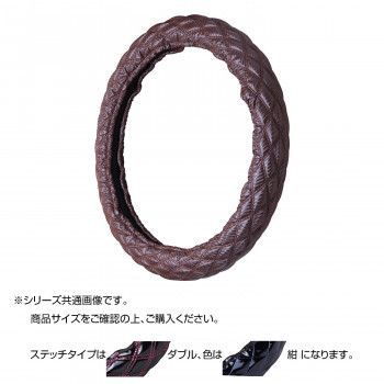 トラックハンドルカバー カーボンキルト 茶 ダブルステッチ紺 CHT23-BB