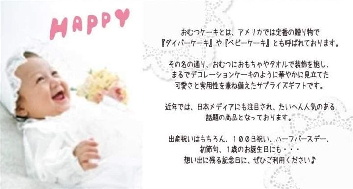 出産祝い 赤ちゃん