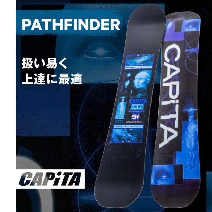 CAPITA PATHFINDER スノーボード Amazon | CAPiTA パスファインダー リバースワイド メンズ