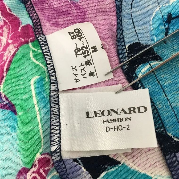 送料込み！ 美品 LEONARD カーディガン M 花柄 綿100％ 464