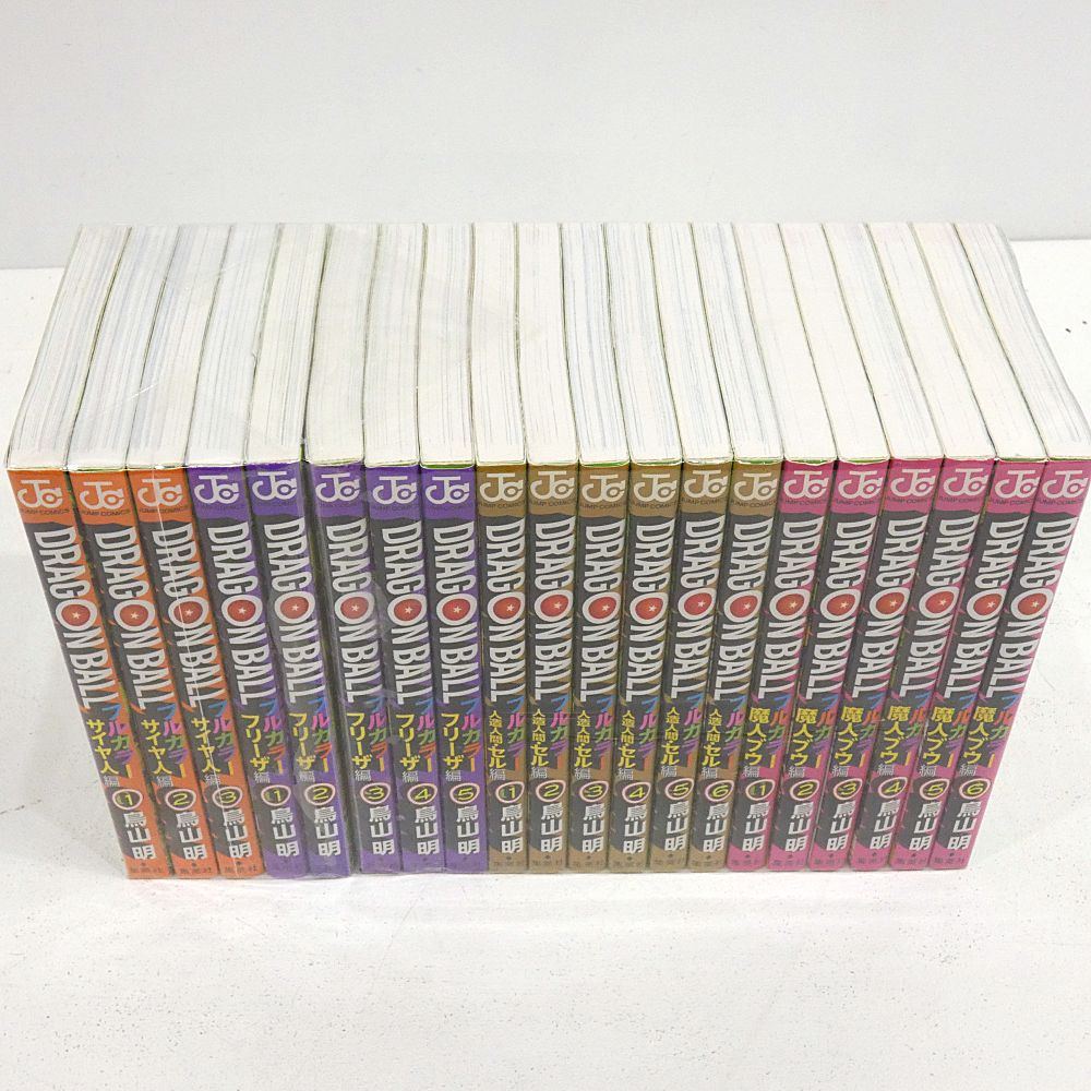 ドラゴンボール フルカラー漫画28巻セット ドラゴンボール フルカラー