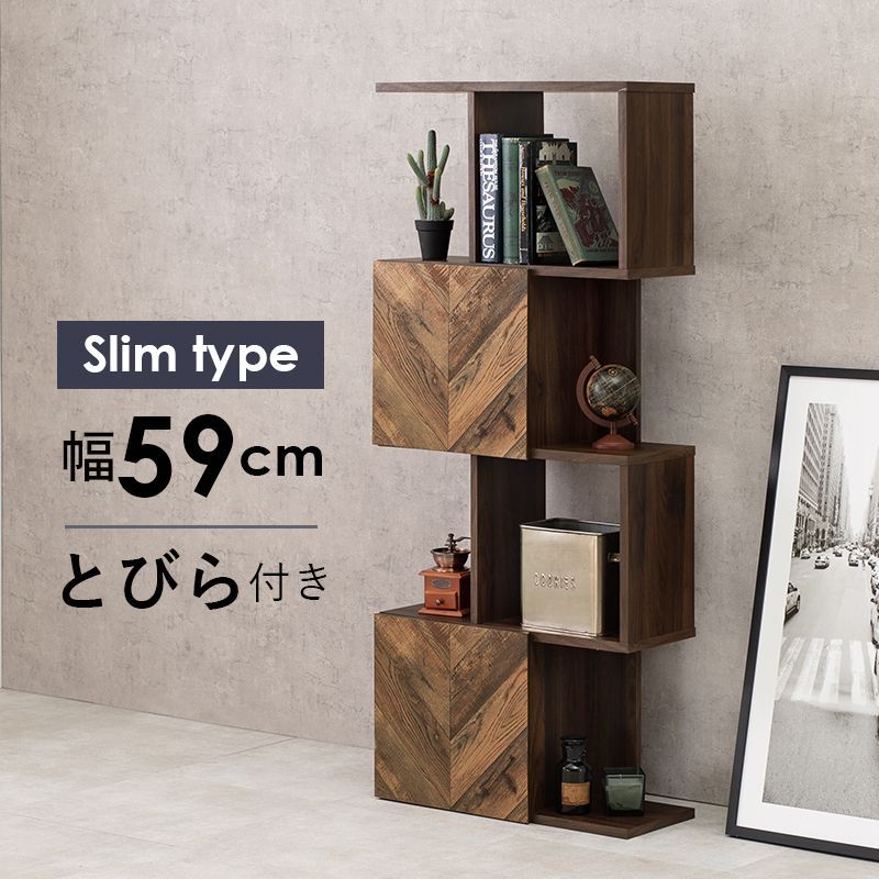 収納家具 ラック オープンラック 収納 オープンシェルフ 飾り棚 ディスプレイラック スリム 薄型 ワイド 大容量 省スペース リビングラック 収納棚 ロータイプ ハイタイプ 北欧 新生活 扉付
