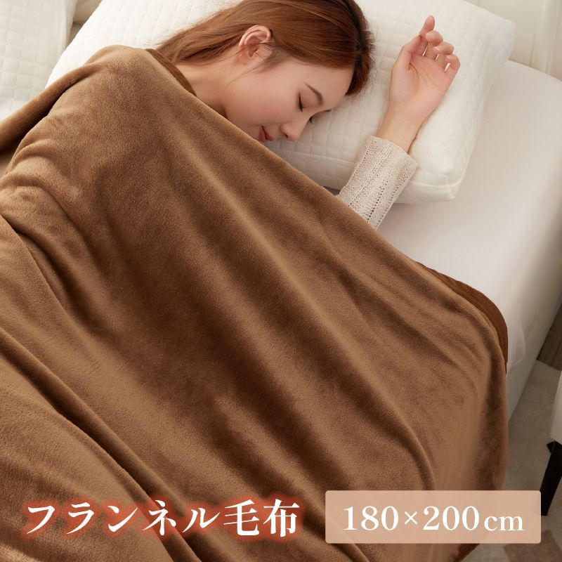 可愛い 掛けふとん 掛け毛布 ブランケット 180*200 ボア マイクロファイバー 柄 毛布 ひざ掛け 大判 二枚合わせ 夏の冷房対策に 匿名配送ダークグレー_180*200 毛布 二枚合わせ ブランケット 掛け