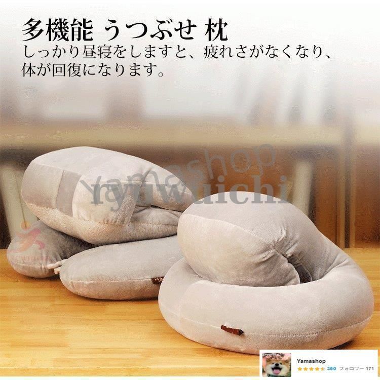 昼寝枕うつぶせ枕 ネックピロー ピロー デスク枕 昼寝 うつ伏せ枕 ごろ寝 うたた寝 机枕 仮眠 顔まくら
