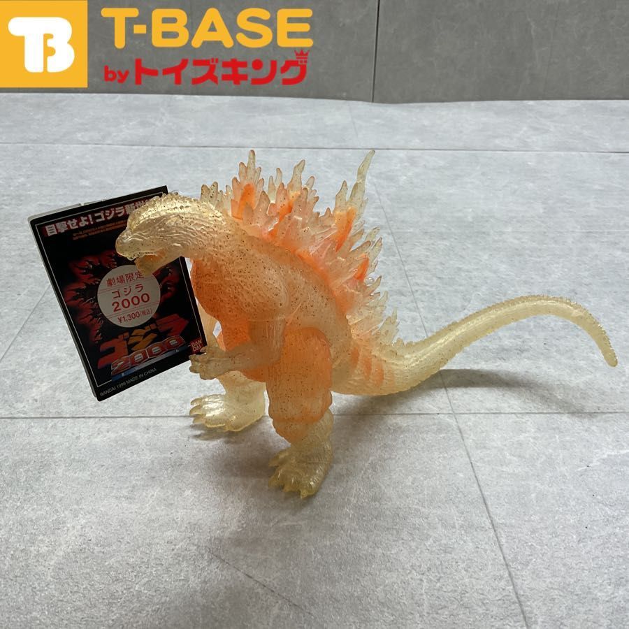 BANDAI バンダイ ゴジラ 東宝怪獣シリーズ ソフビ 劇場限定 ゴジラ2000 クリアオレンジ ラメ入り ソフビ フィギュア 紙タグ付き -  メルカリ