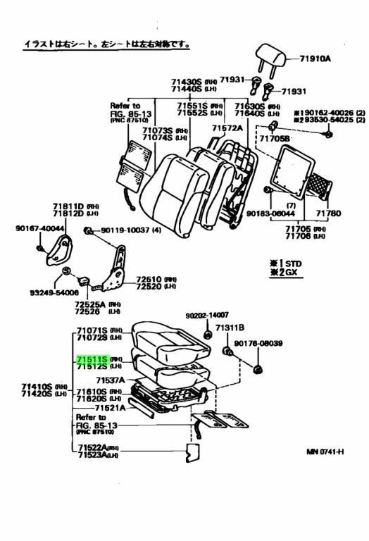 トヨタ ランドクルーザー バン セパレートタイプ フロントシート クッション パッド 右 LAND CRUISER VAN Pad Front Seat Cushion RH 1990