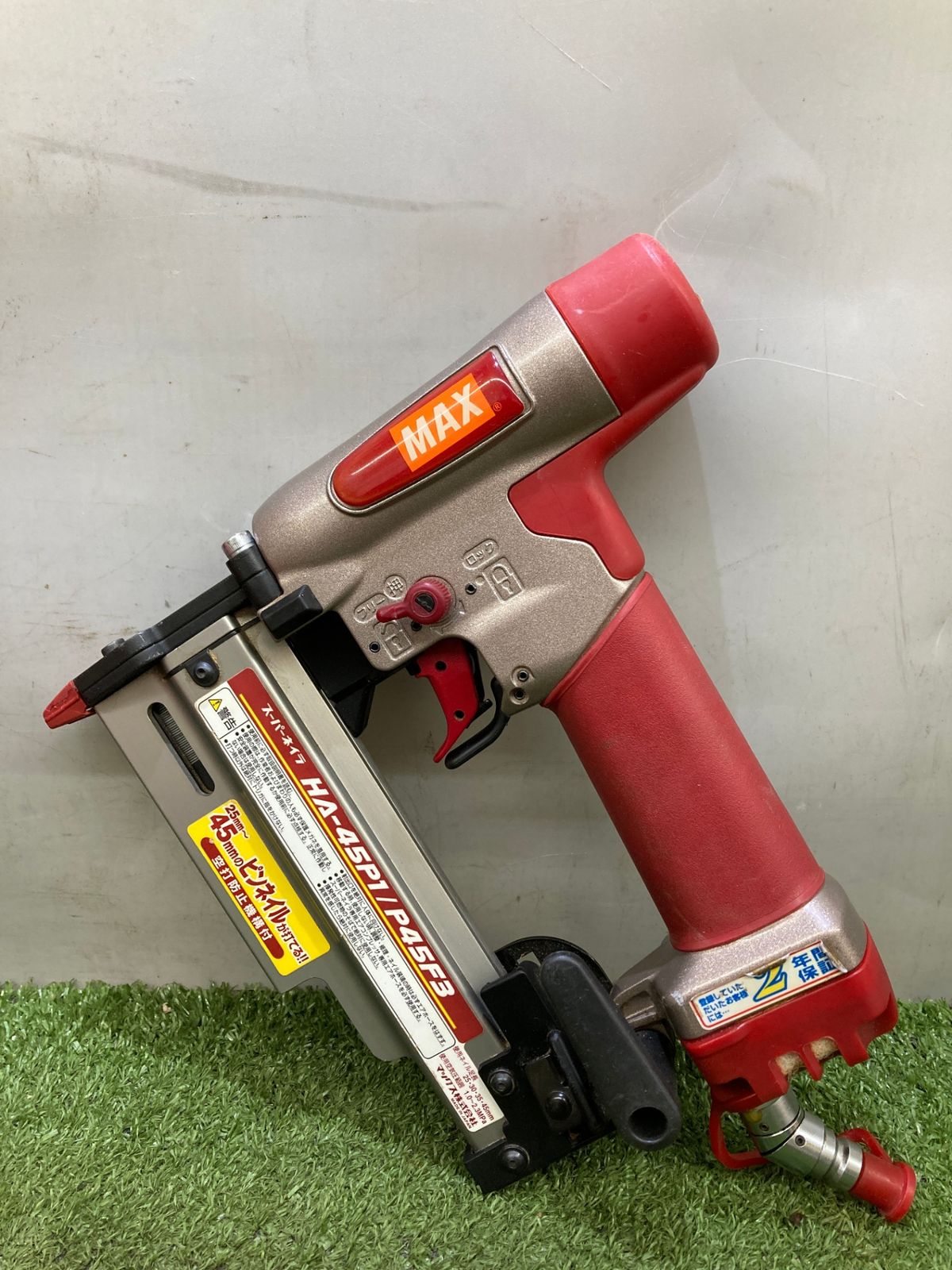 【中古】MAXスーパーネイラ　 HA-45P1/P45F3 中古】MAXスーパーネイラ HA-45P1/P45F3