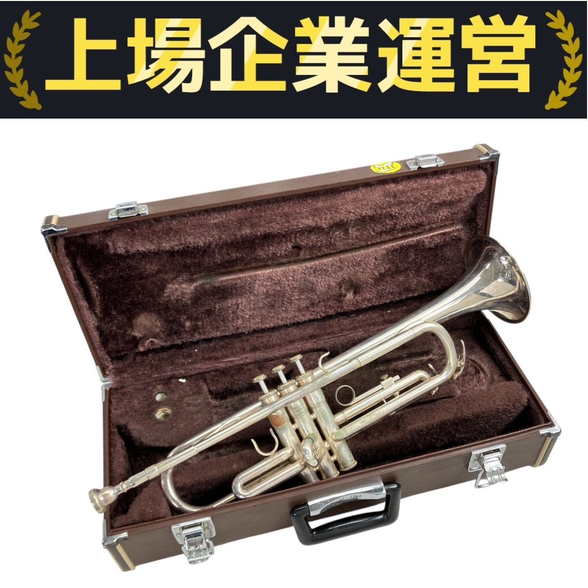 福袋 セール YTR3320S YAMAHA トランペット マウスピース付き 純正ケース 管楽器・吹奏楽器