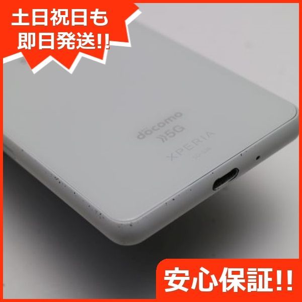 美品 SO-52B Xperia 10 III ホワイト 白ロム 本体 即日発送 土日祝発送OK あすつく 03000 - メルカリ