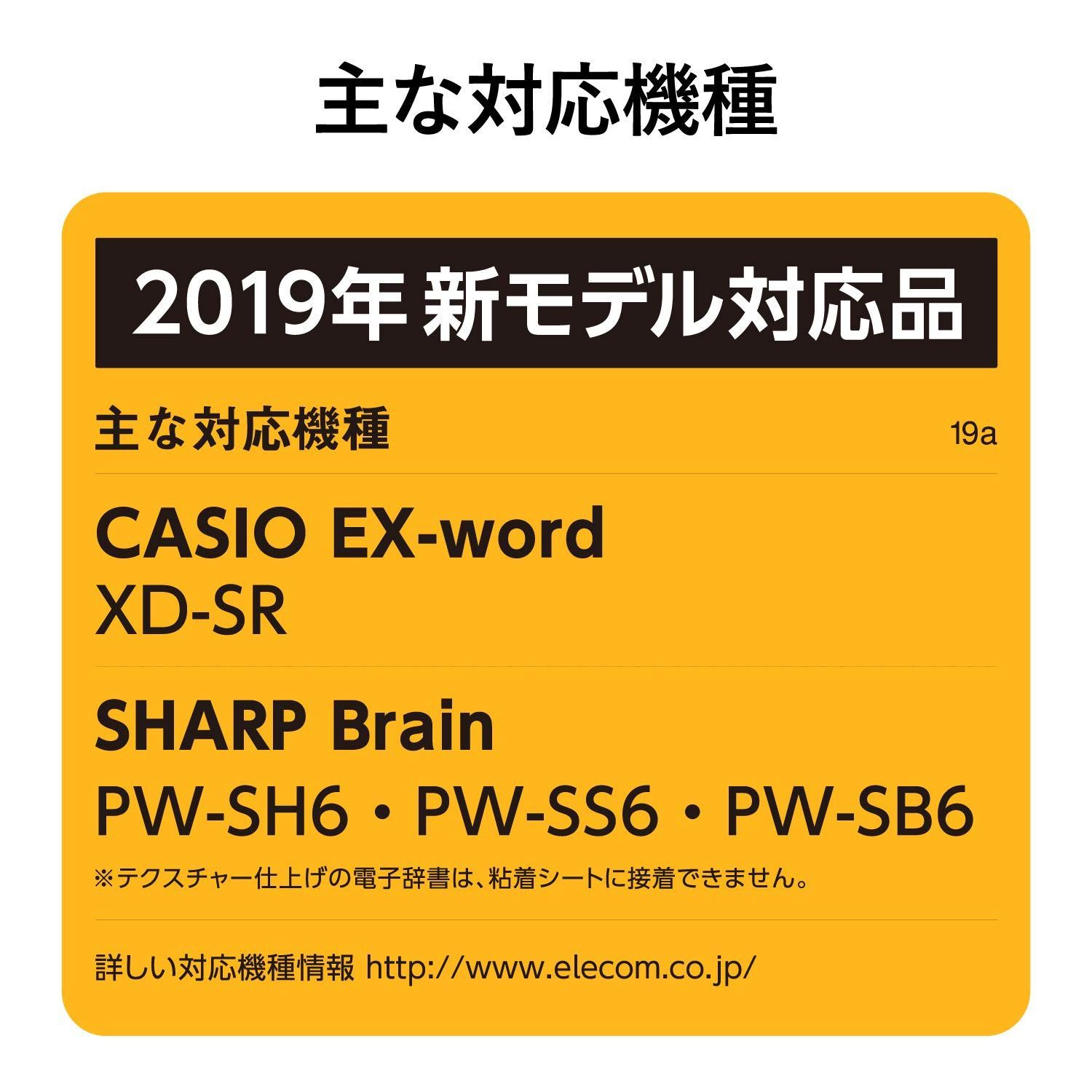 人気商品】ブラック 2020年新モデル対応 Brain EX-word DJC-006LXBK L