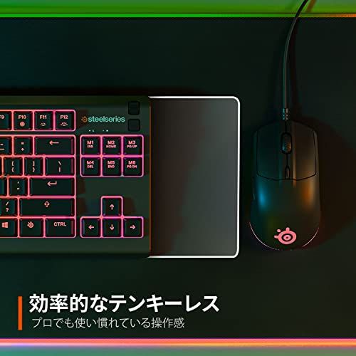 今買う来る。 SteelSeries ゲーミングキーボード テンキーレス 有線 Apex 3 TKL 日本語配列 静音スイッチ IP32防滴 24キー同時押し対応 ブラック
