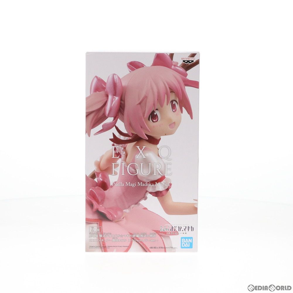 鹿目まどか(かなめまどか) EXQフィギュア〜鹿目まどか スペシャルカラーver.〜 劇場版 魔法少女まどかマギカ[新編]叛逆の物語 プライズ(82389) バンプレスト
