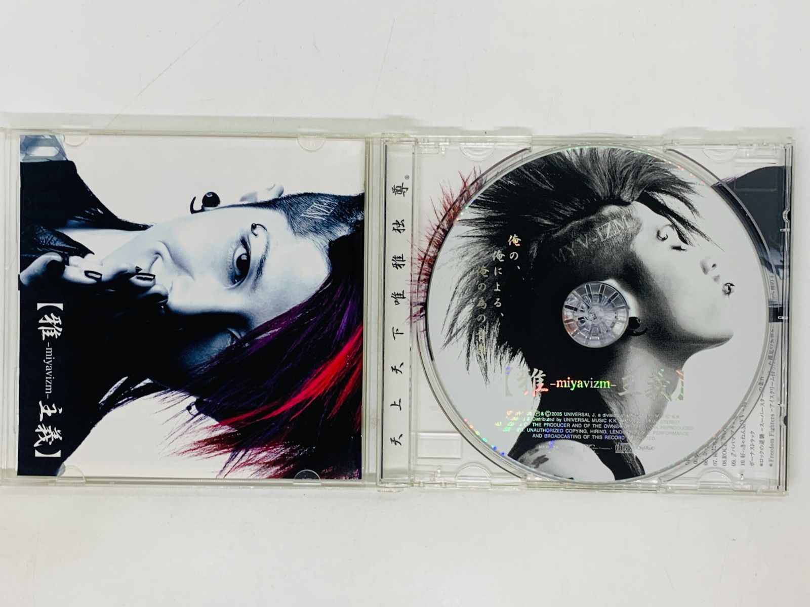 雅「雅-ガガク-楽」デモ音源 みやび CD初回盤 miyavi V系 ★激レア★ 雅-miyavi- – 雅楽-gagaku – CD (Album, Limited Edition), 2002