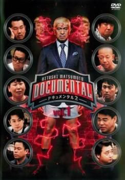 吉田喜重・短篇ドキュメンタリー集 １と２　[DVD] レンタル落ち 吉田喜重・短篇ドキュメンタリー集 1と2 [DVD] レンタル落ち