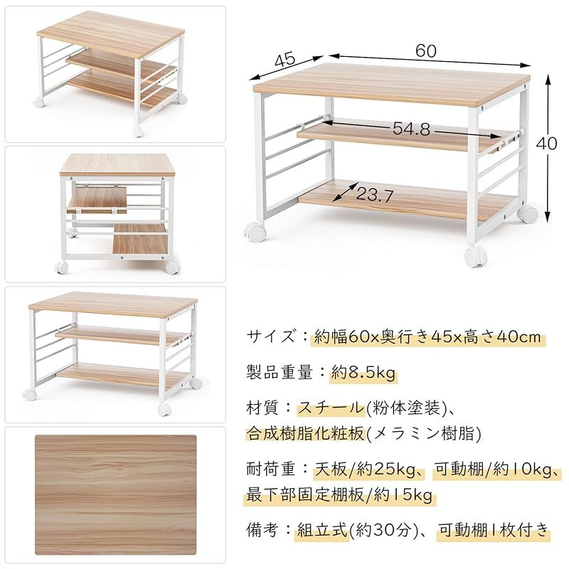 DEWEL ローデスク 幅60cm サイドワゴン 幅60×奥行45×高さ40cm 50kg荷重 パソコンデスク ロータイプ テレワーク 3段階高さ調整 可動棚一枚付き キャスター付き A4ファイル対応 プリンター台 オープンワゴン ワークデスク 1