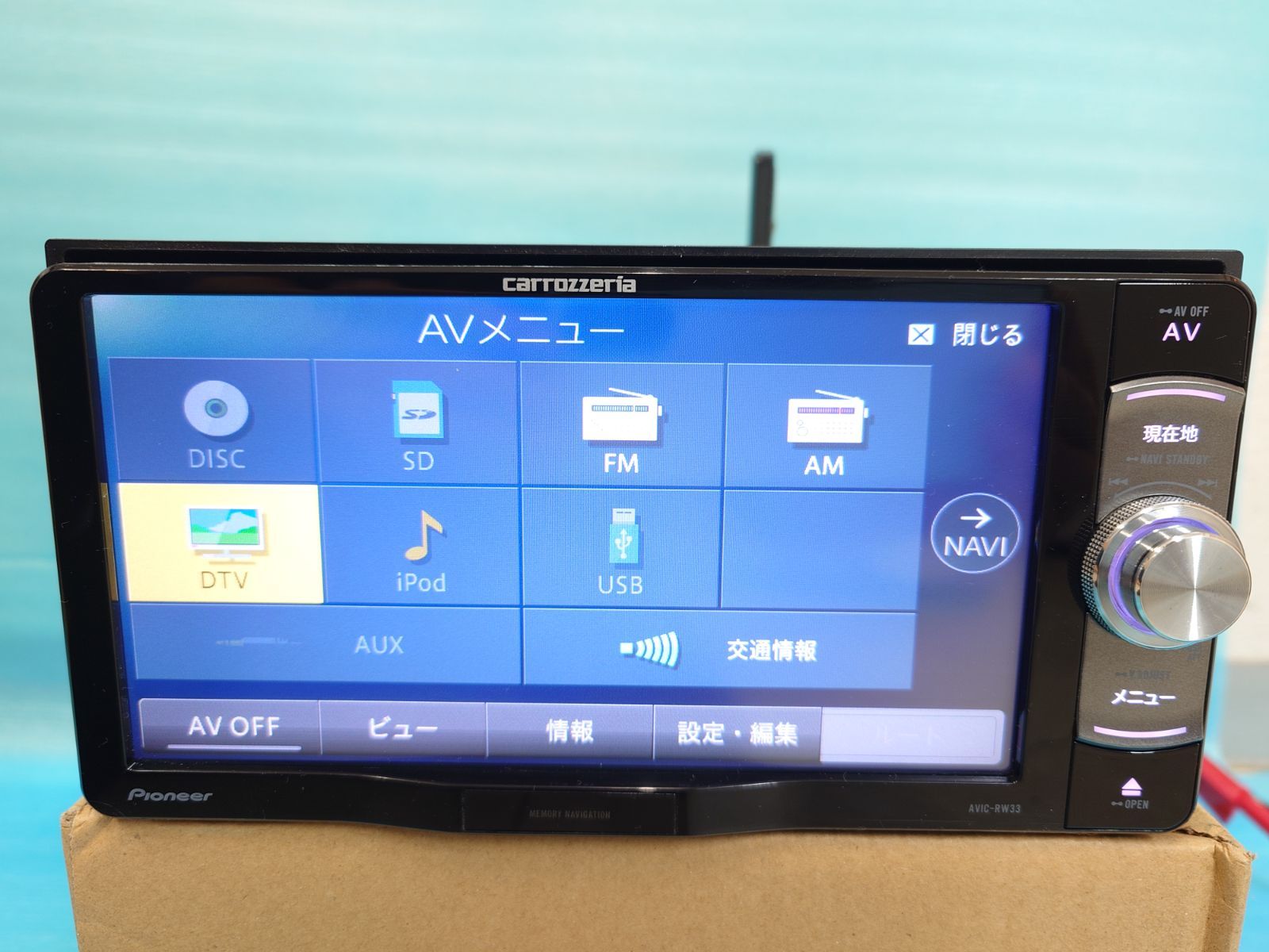 カロッツェリア ワンセグ メモリー ナビ AVIC-RW33 地図データ 2015年 