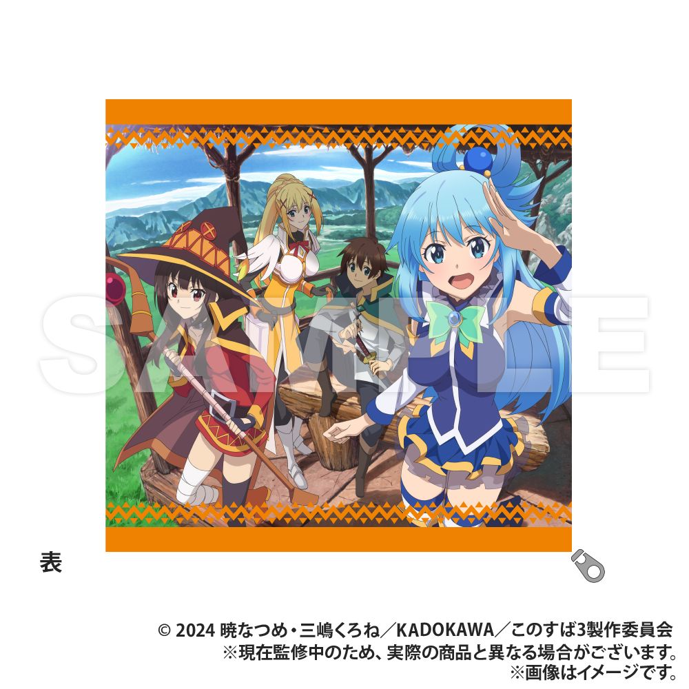 【新品/公式】この素晴らしい世界に祝福を！３ クッション 公式グッズ colleize