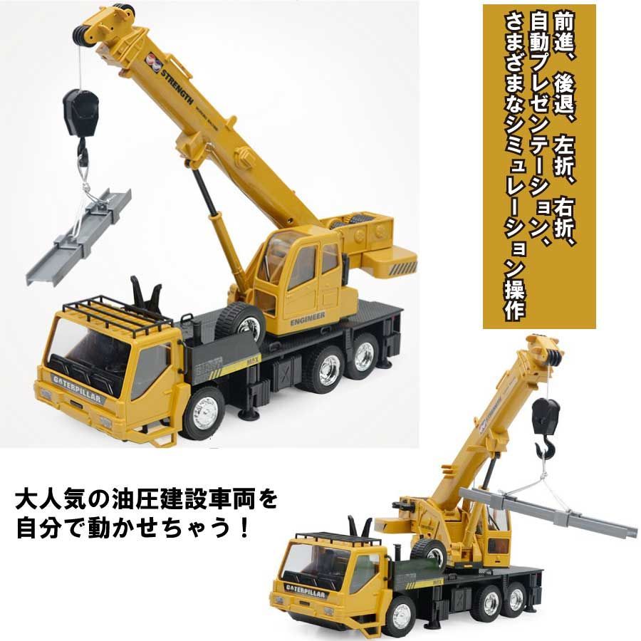 NZG 1 50 Liebherr 81K.1 Crane 1051 クレーン 建設重機 - 建設車両