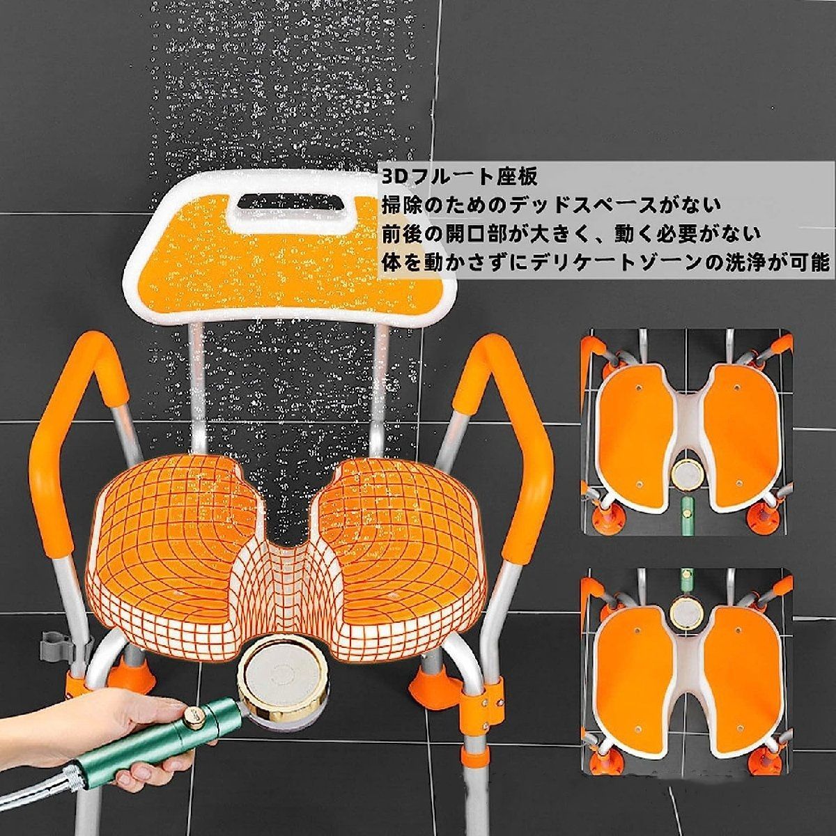 シャワーチェア 介護用品