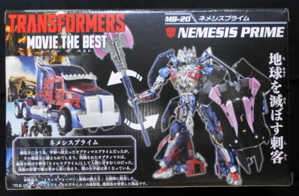 トランスフォーマー ムービーザベスト ネメシスプライム MB-20 美品 トランスフォーマー ムービー・ザ・ベスト MB-20 ネメシスプライム