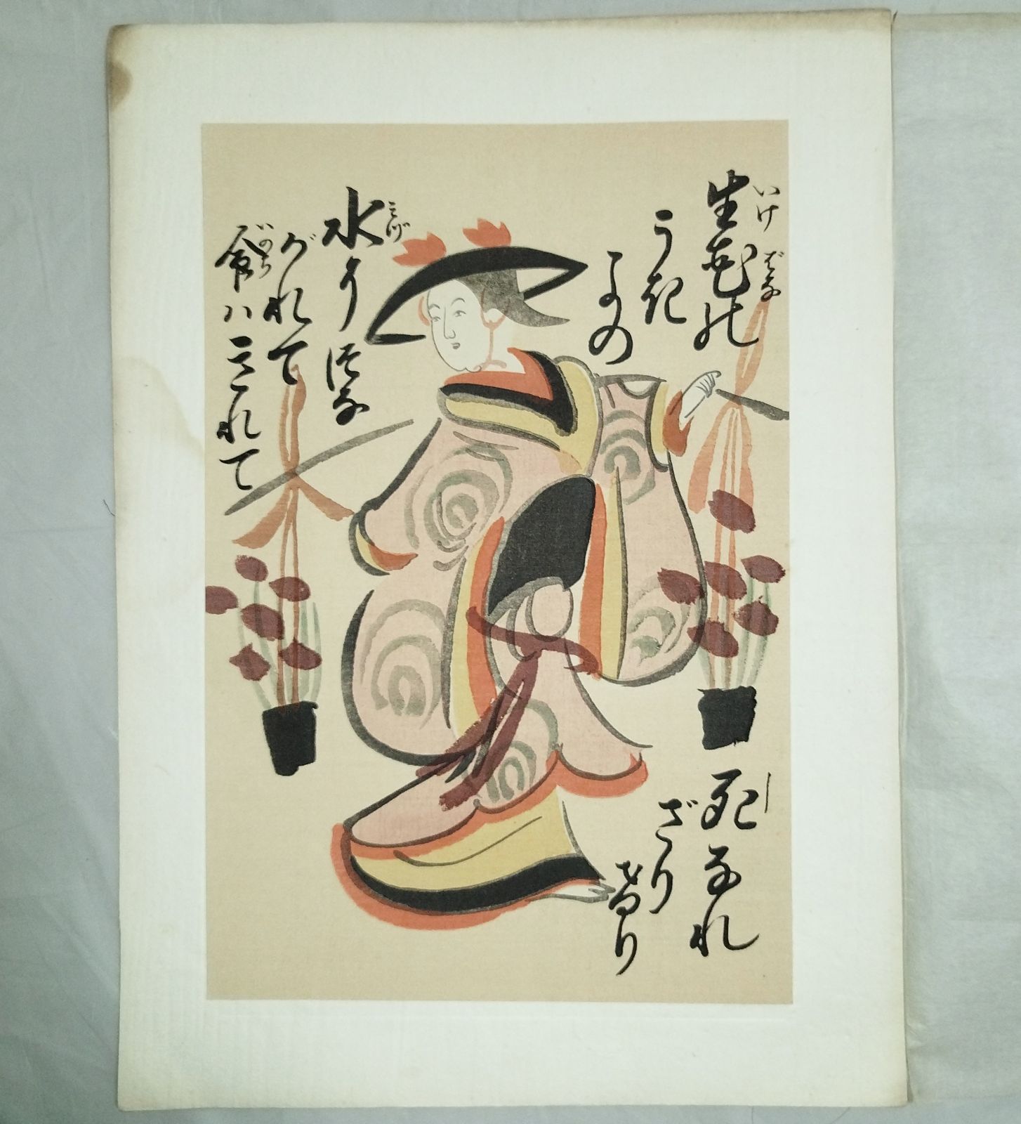大津絵　藤娘　木版画 送料無料】大津絵 色紙「藤娘」肉筆｜滋賀県 伝統工芸品