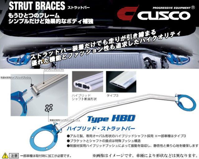 CUSCO]ANH20W_GGH20W アルファード_2WD(H20/05～H27/01)用(フロント)クスコタワーバー[Type_HBD][990  542 A] - メルカリ