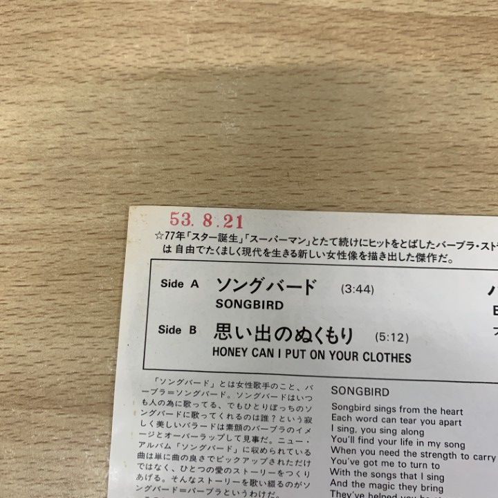 BIRDの新品12\"レコードまとめて6枚‼️ ナスティーストリートレコード】BIRD / BIRD E.P. (全4曲