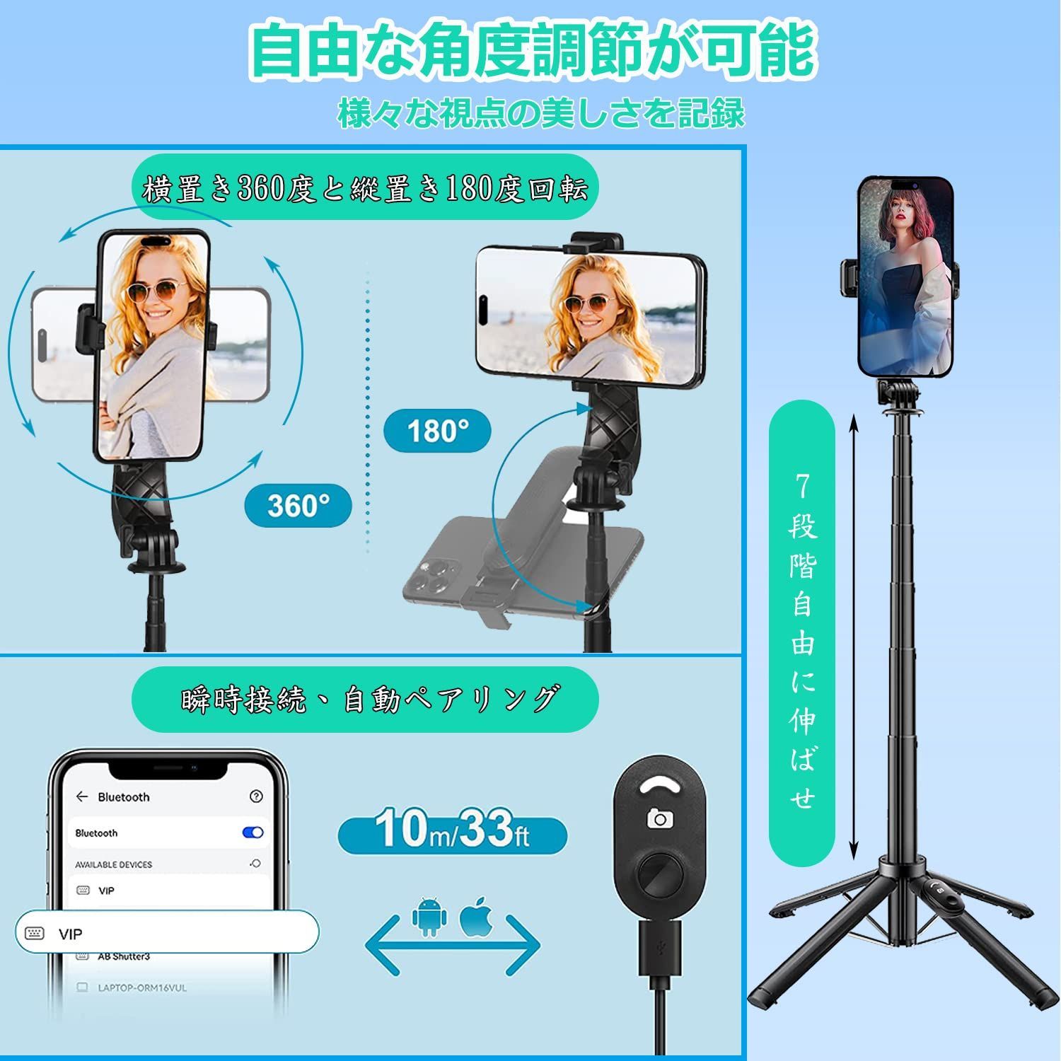 自撮り棒 人気 YouTube 鑑賞 新発売 撮影 便利 セルカ棒 話題 - 映像機器