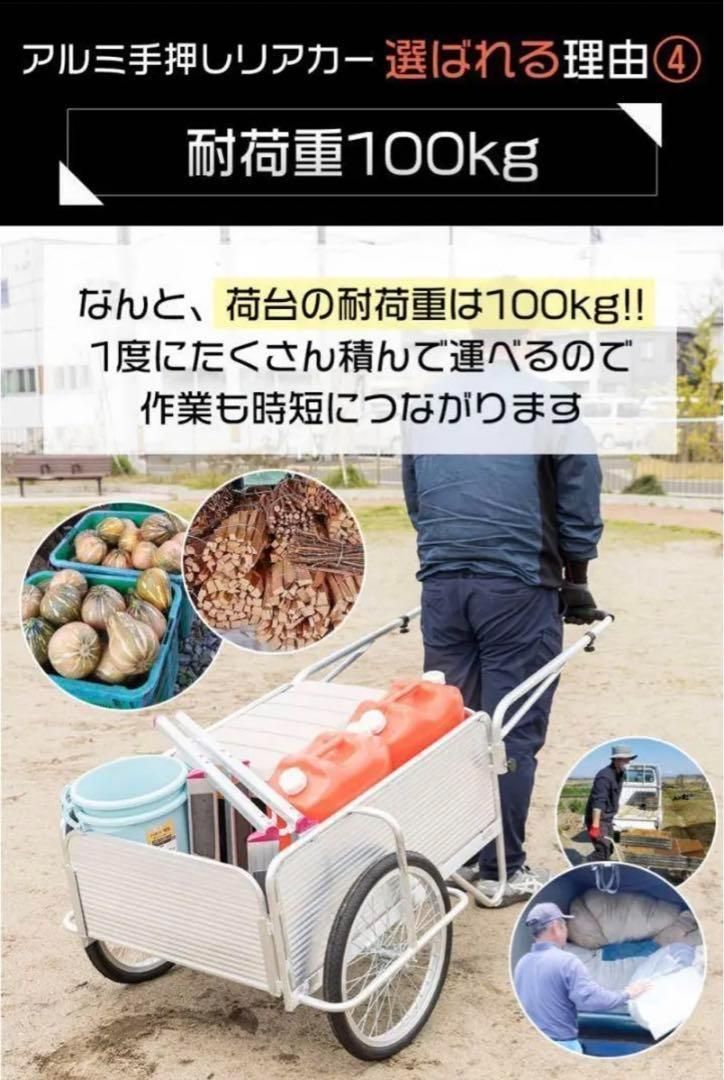 耐荷重100kg