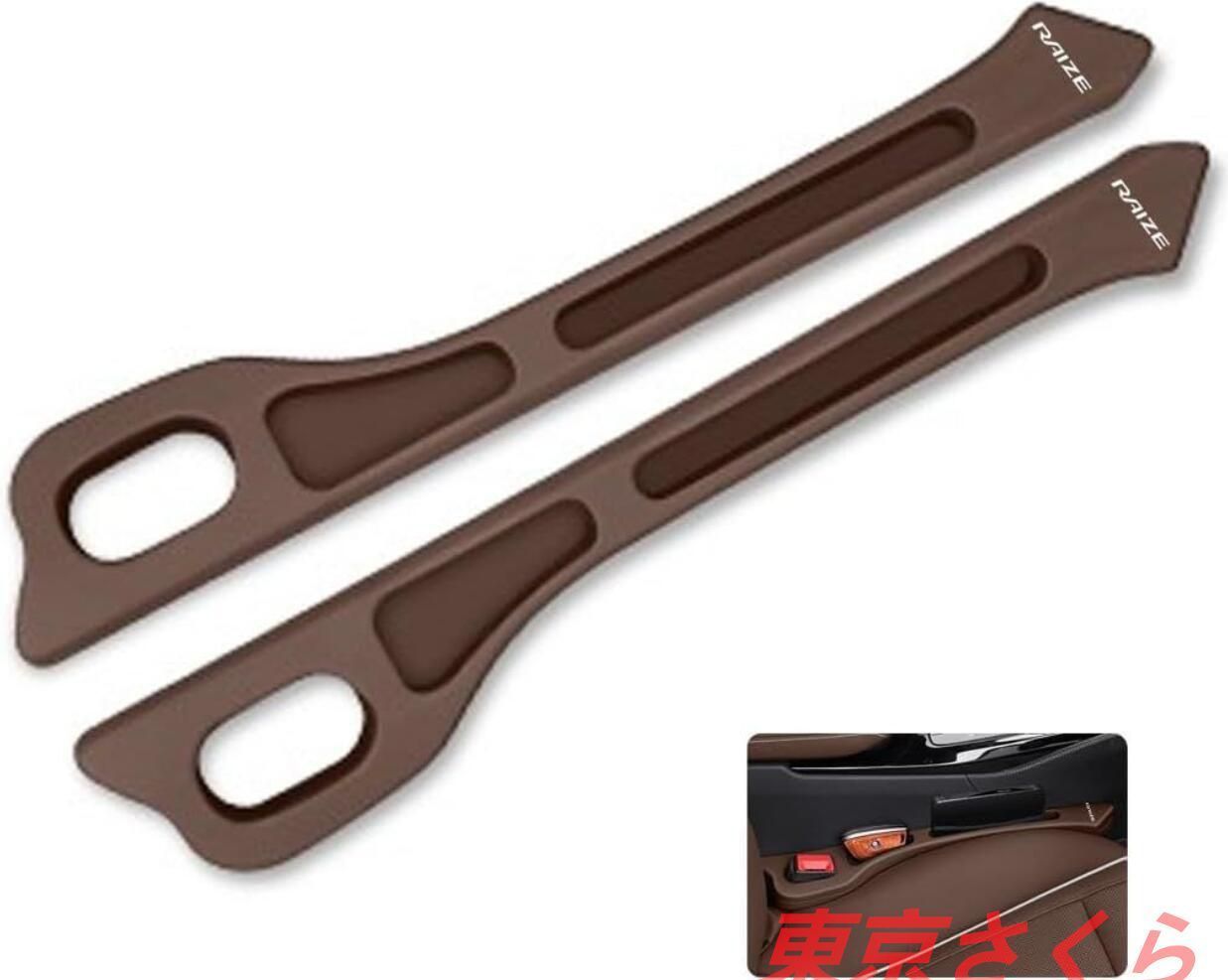 プーマ キング アルティメット ブラック/ホワイト 26.5cm 取替式 未使用 新品 トヨタ ライズ 車用 シート隙間埋クッション 車用シート