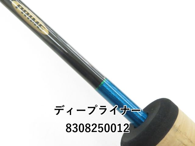 ディープライナー ロジカル プライム 55 #4 DEEPLINER ディープ