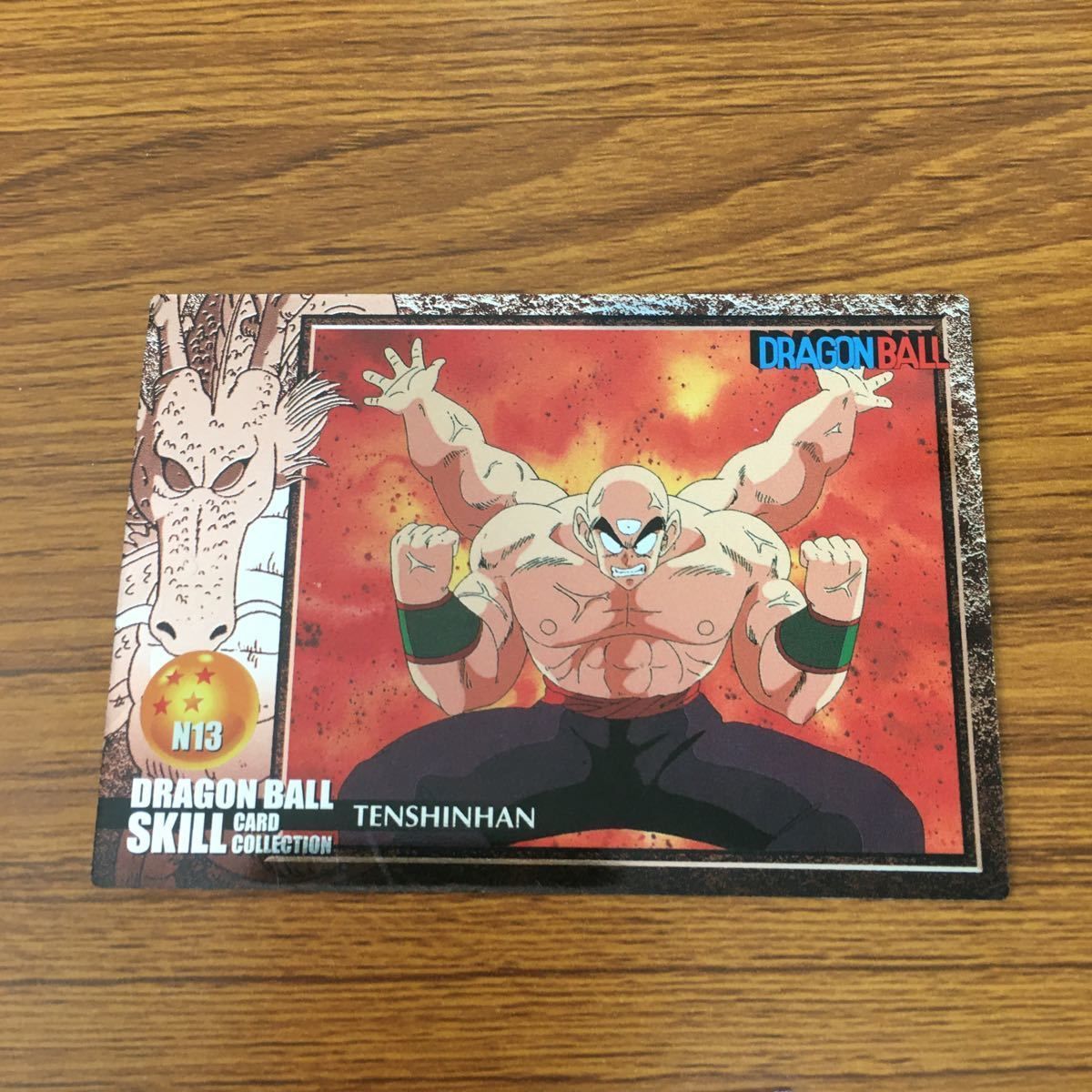 ドラゴンボール - ドラゴンボールカードゲーム 亀仙人 孫悟空