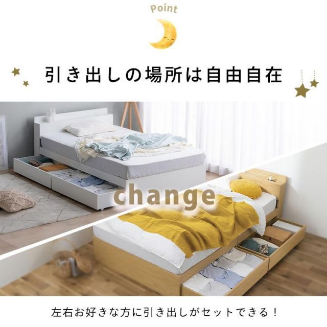 大容量 棚付き