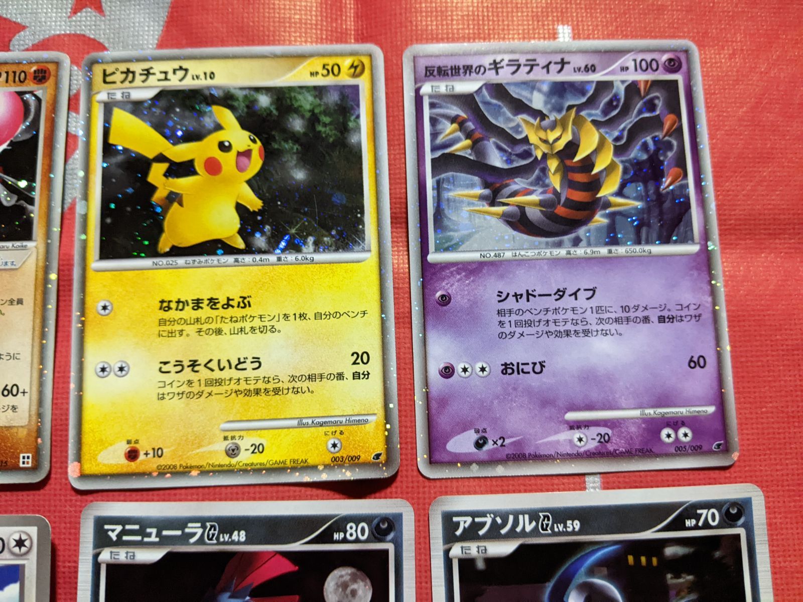 アクア団のシザリガー