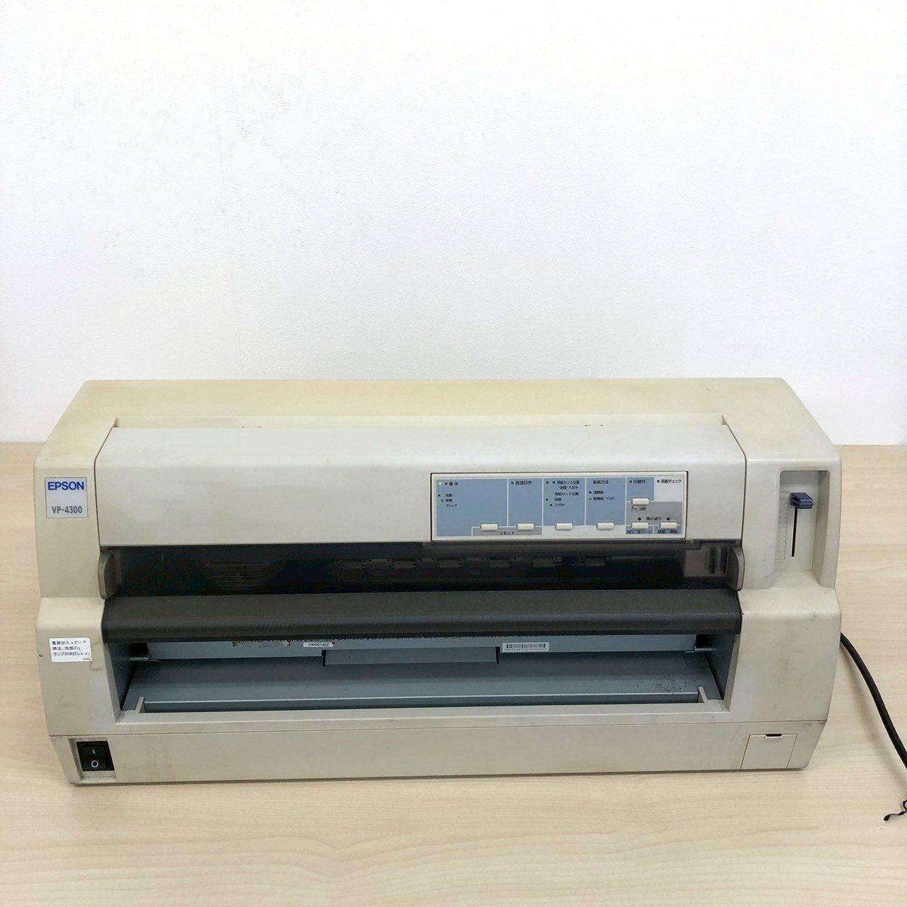 EPSON VP-4300 業務用ドットプリンターVP4300 楽天市場】エプソン ドットインパクトプリンター VP-4300 水平