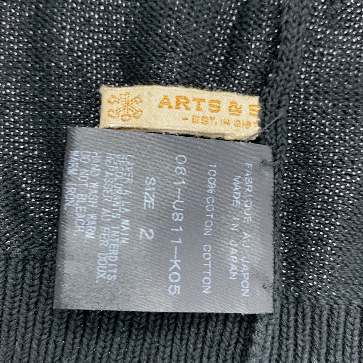 ARTS&SCIENCE / アーツアンドサイエンス | コットン リブ サマー