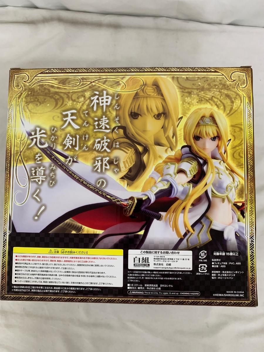 平和/白組 1/8スケールフィギュア 戦国乙女 足利ヨシテル 開封済