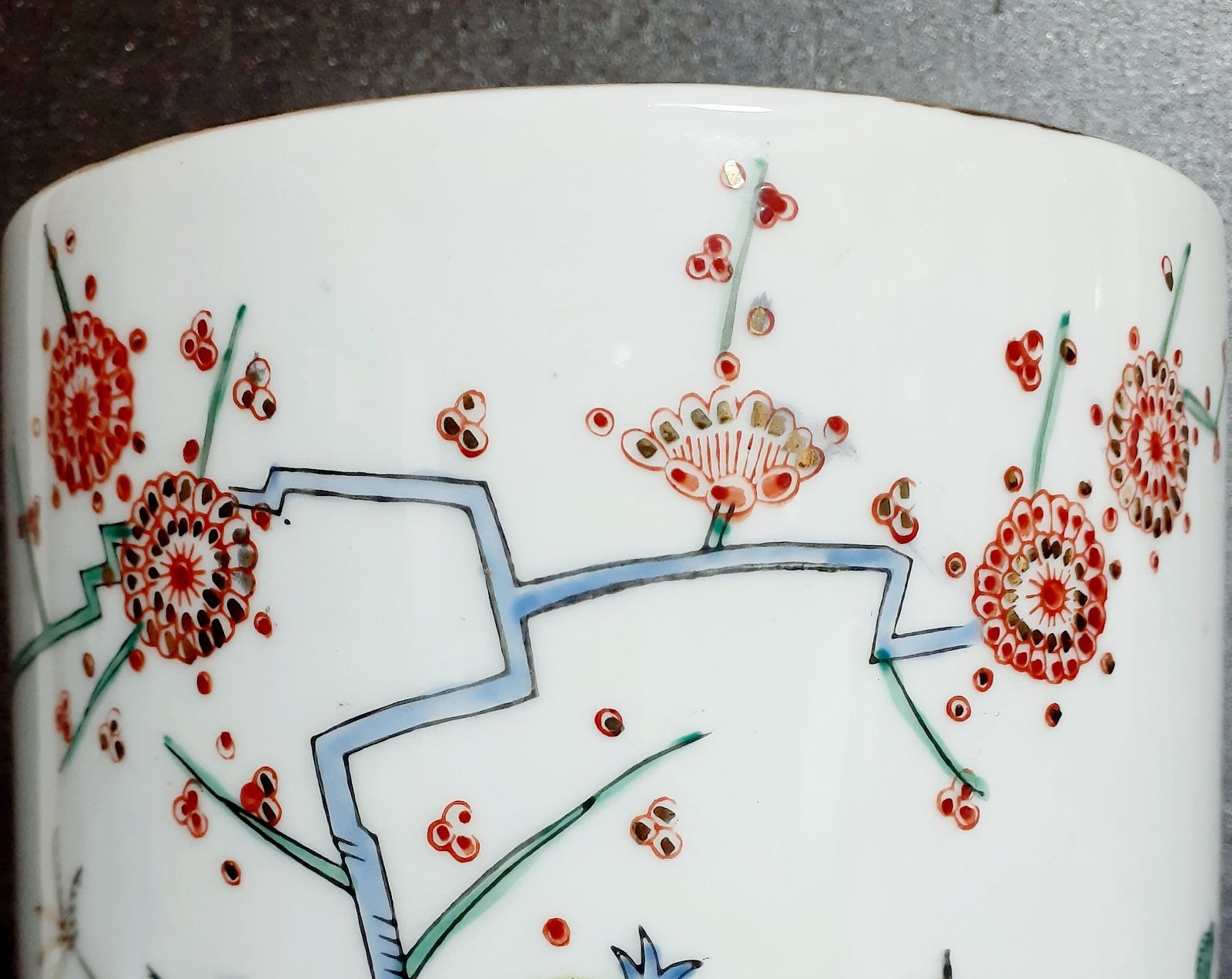 明治時代～大正時代ころ 錦手 【柿右衛門手】 梅に鶯 生垣図 水指