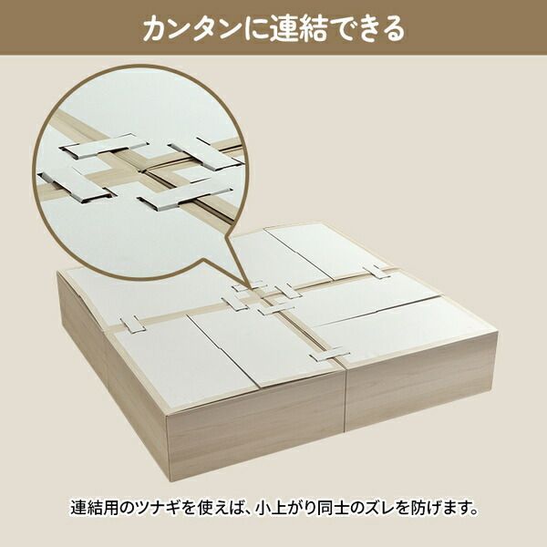 滑り止め加工 畳ユニット