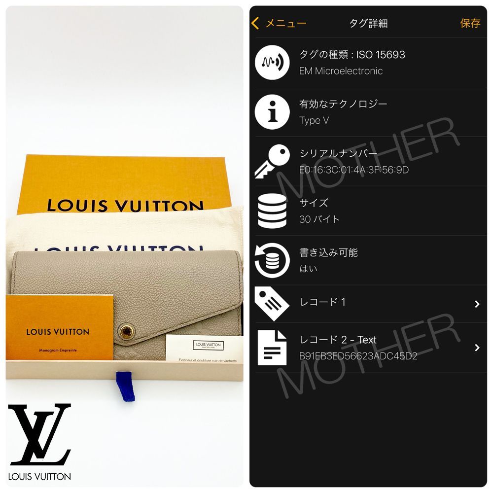 極上美品】ルイヴィトン LOUIS VUITTON モノグラム アンプラント