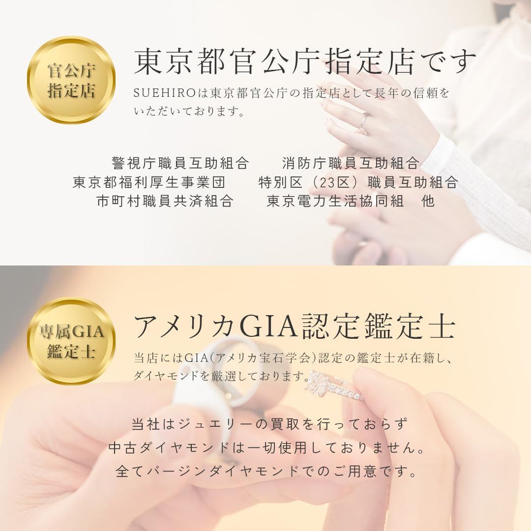 レディース